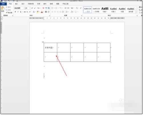 word表格中的内容肿么调整格式