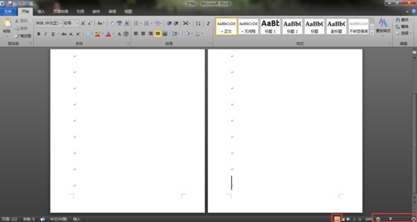 word页边距肿么调?