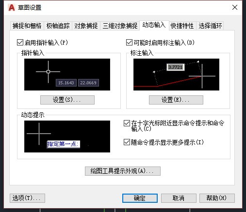 cad肿么在矩形中画插座?