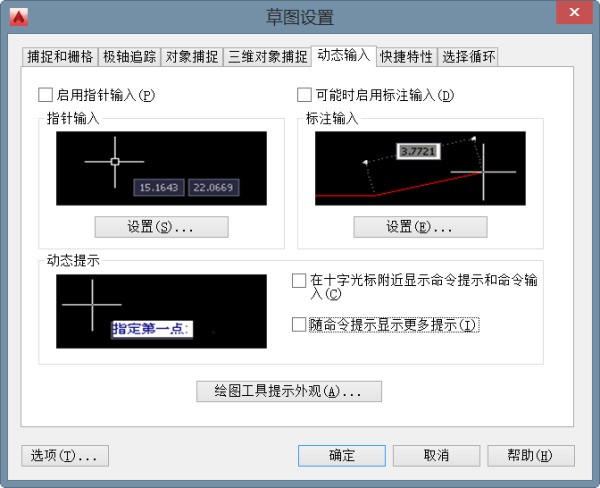 CAD到布局里来自面为何会出现这样的白框