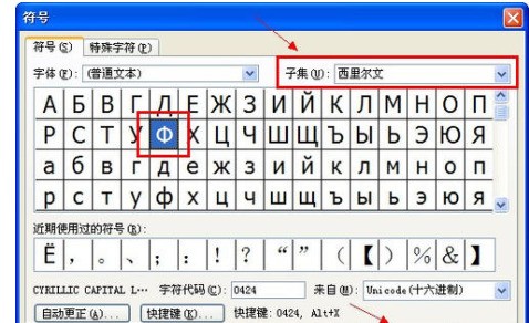 外面一个圆圈,里头有个r的符号怎么打出来,电脑上-ZOL问答