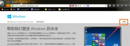 平板win7肿么升级win10教程