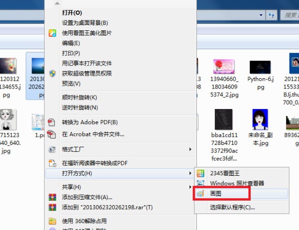 手机怎么给图片加logo