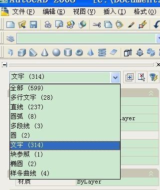 cad图纸中文字不显示怎么处理
