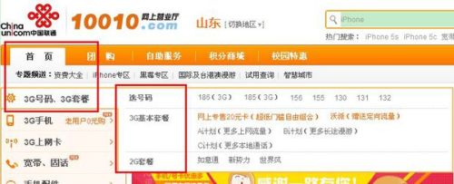 有什么软件能加强信号吗?联通卡信号好差