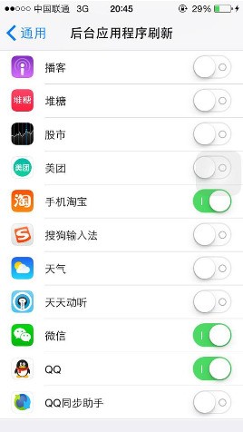 iphone手机为何会自动锁屏?