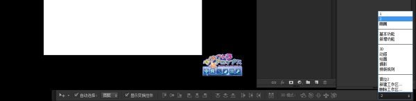 PScs6的3D搞副河内齐皇洲让双象方式用完后，怎么切换回去？？