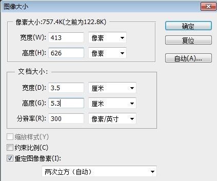 在ps中肿么把红底证件照做成蓝底的 2寸的