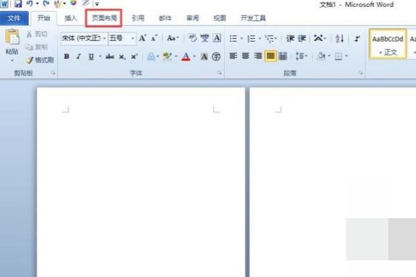 怎么设置word来自文档纸张同时横向和纵向