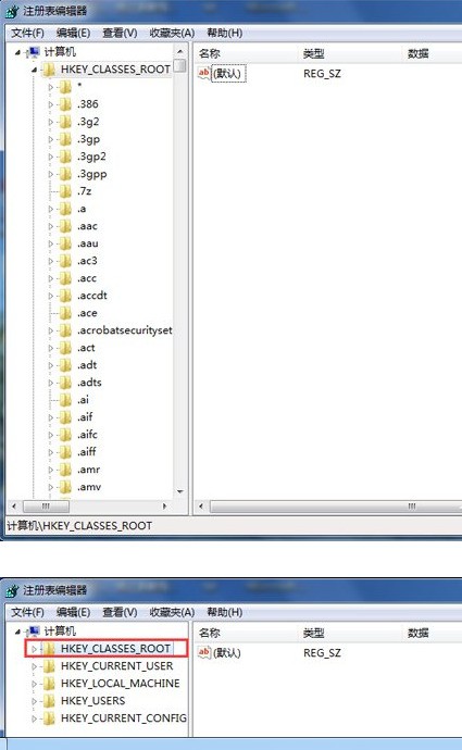 Win7系统右键新建没有Word选项该怎样设置