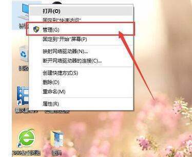 wlan打不开,打开了自动关闭,求解决