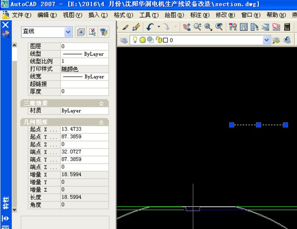 CAD画一个直线长度180,肿么量出来是360呢