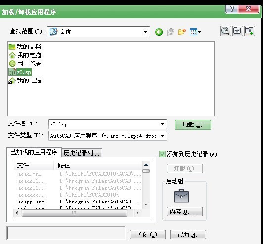 把坐标点批量导入cad为何是图片不是点