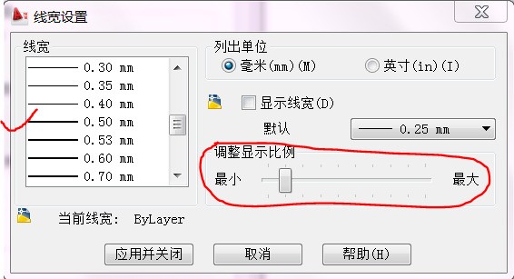 CA黑胡倍吗世开D里面怎样设置默认线宽