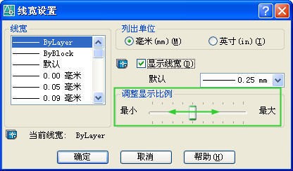 cad中怎么样显示线宽