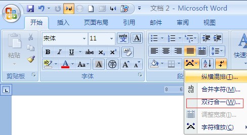 机来自械制图对称度肿么打 在 word 上面肿么打出来