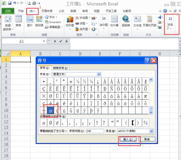 在Excel中“＄”符号肿么找？？？