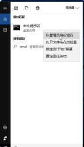 win10老是弹窗提示激活，怎样取消？