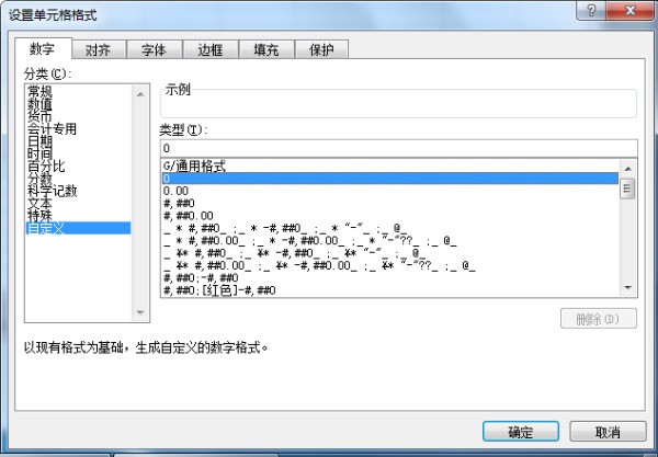 Excel来自表格数据拆分后消除格式保留数据。