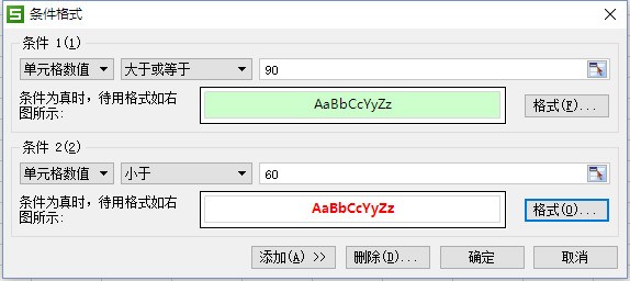 excel2010条件格式大于或等于肿么写