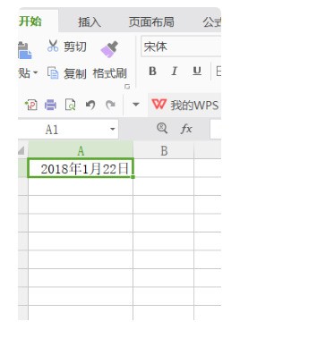 excel 换日期 把年月日换成年月