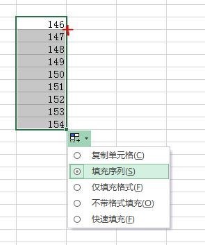 表格查找对话框移到旁边拖不出来