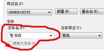 CAD钢筋符号显示问号