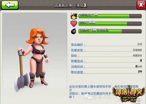 疯狂部落手游贴吧