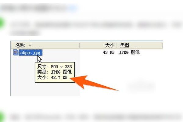 如何把图片压缩到2MB之内-怎样把图片变成大小不超过2M