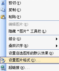 在word分两栏来自的文档中插入图片問題,以让照片在两栏显示,而不是只在一栏，怎么实现呢