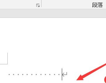 word哪敌径赶肿么加横线,上面能打字