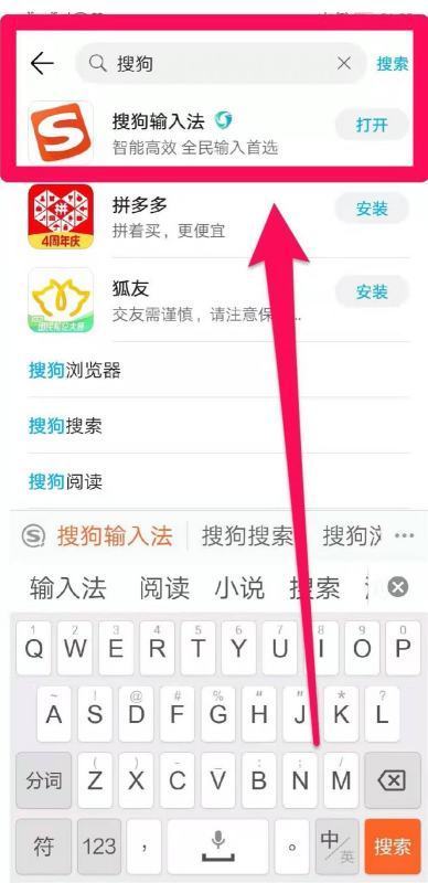 如何用来自微信語音输入,转成word文档说始奏？