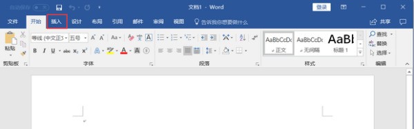 Word文档箭头上肿么打字·