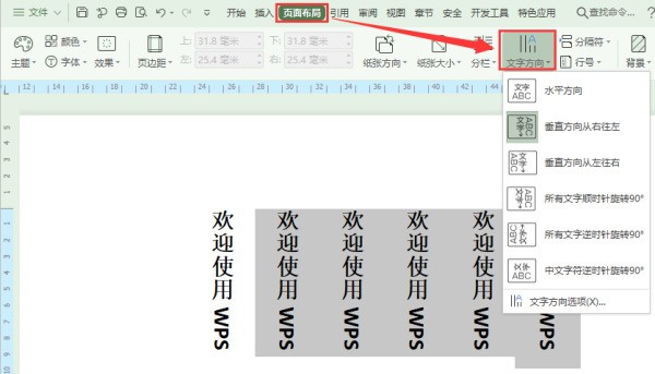 如何一次性地把WORD全部二级标题全部改为三级标题