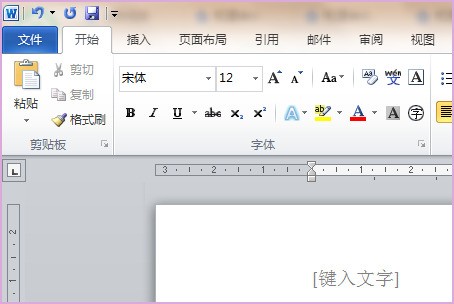 为何编辑WORD文档时在自动换行后第二行的第一个字不能后退