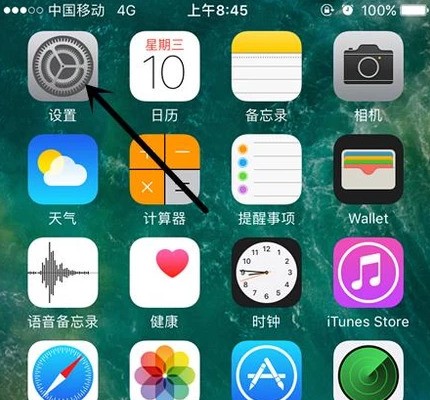 iPhone14怎么关闭盲人模式
