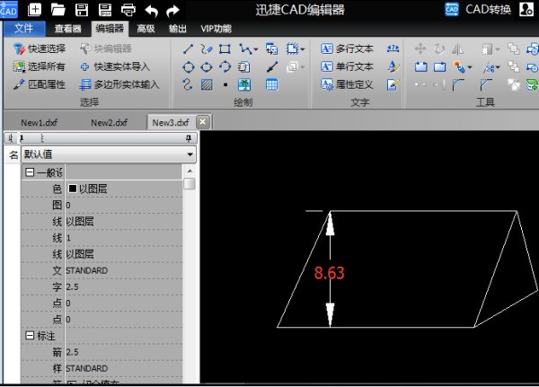 CAD标注线条长度怎么修改初始单位?-ZOL问答