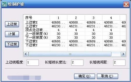 cad中的土木制图中的示坡线肿么画？
