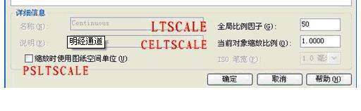 cad中线型怎么改变比率