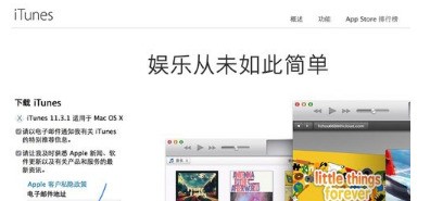 苹果手机密码忘记了刷机了对手机是否有伤？