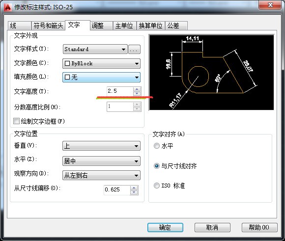 cad线性标注肿么显示字母