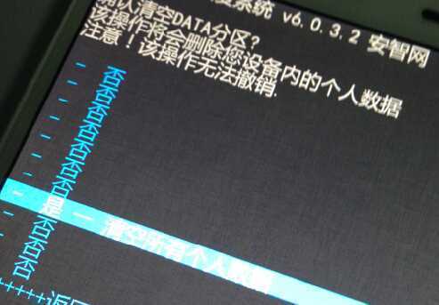 vivox9手机一直黑屏怎么处理