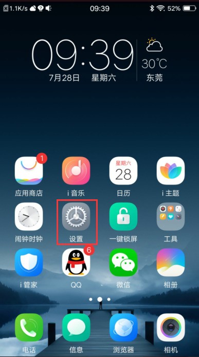 手机出厂自带保护膜吗?