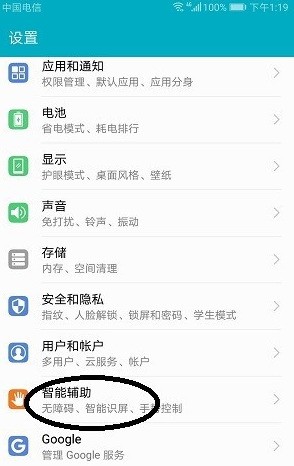 nova5i肿么分屏 nova5i肿么分屏操作
