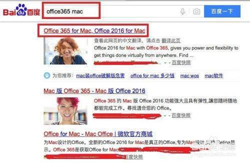 Mac电脑装的Word里头形状之间布尔运算在哪里？