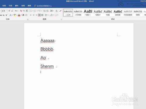 电脑word文档怎么弄下划线