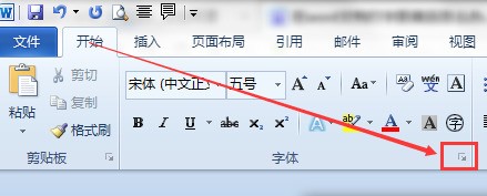在word文档打字距离远怎么处理