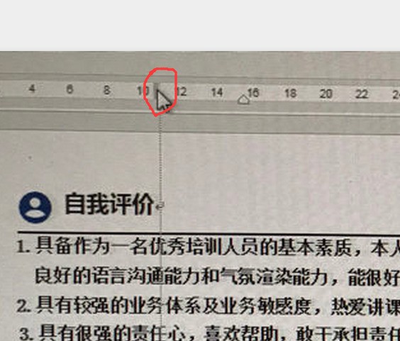 我下载了一个word模板，但是打字来自到一半就自动换行！全部网上方法都试了，不行！求大神