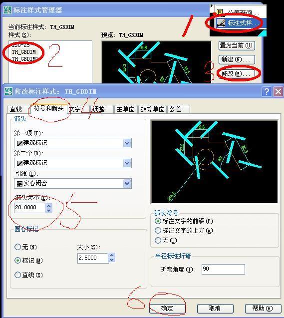 CAD标注尺寸线变宽怎么处理变回默认的？
