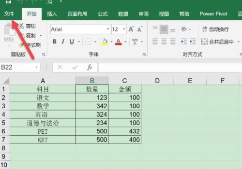 Excel做线性回归分析